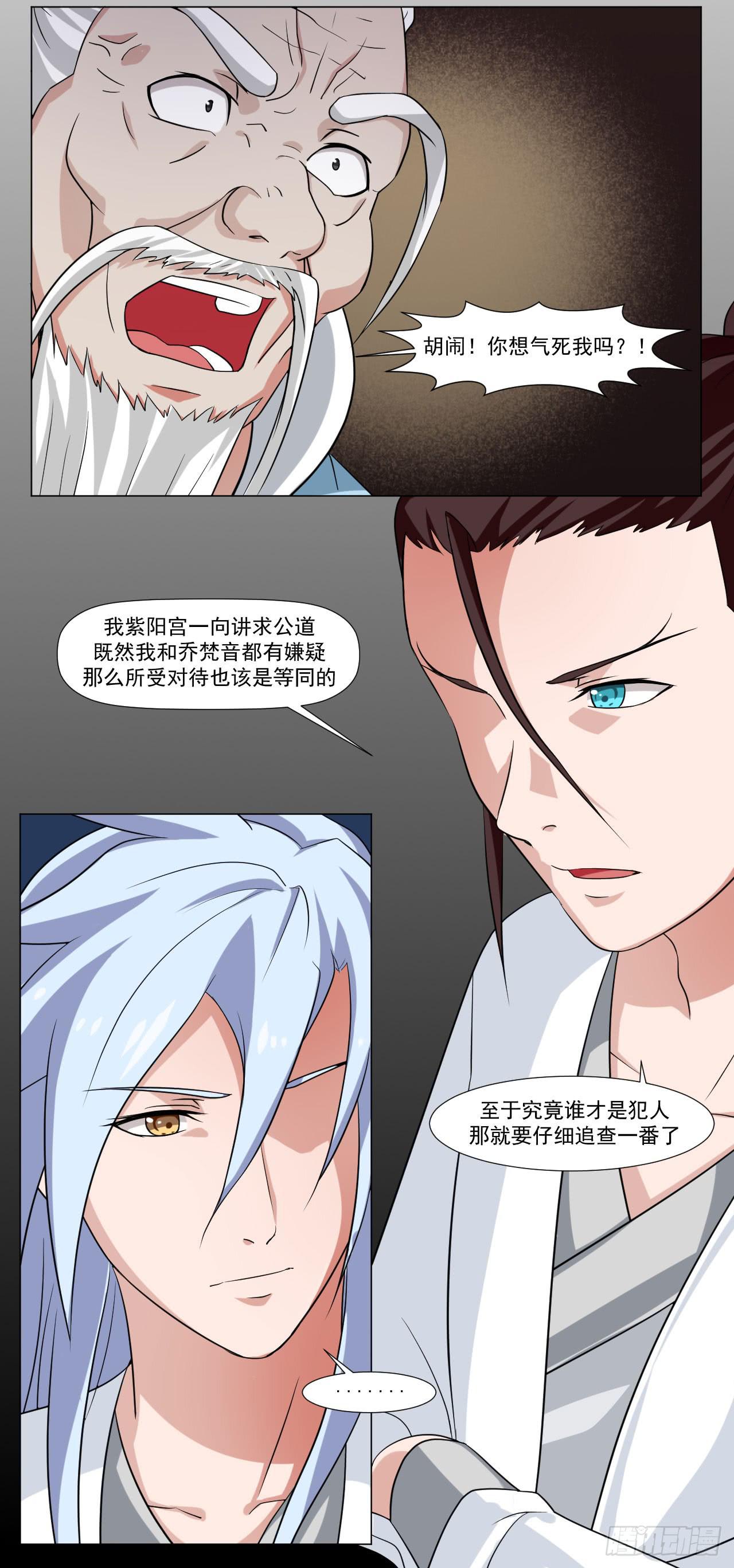 第三十九话22