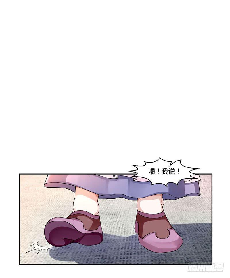 第二话31