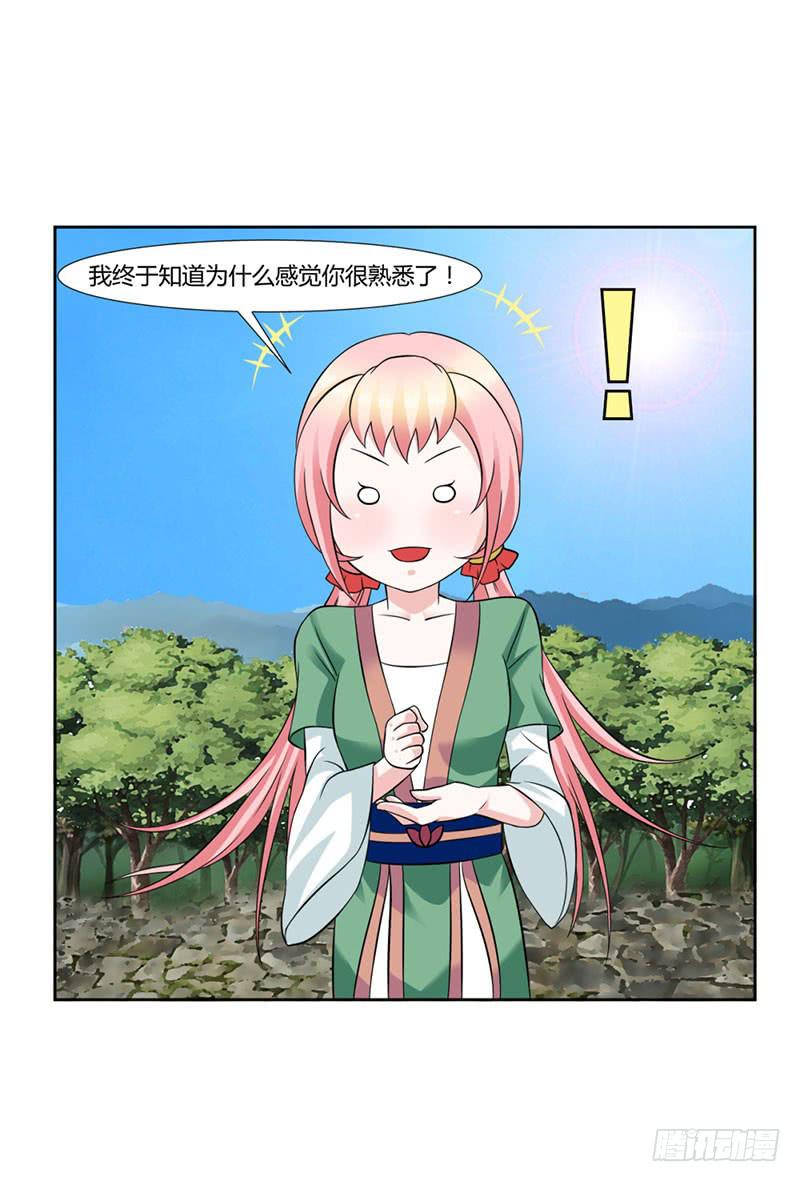 第十六话31