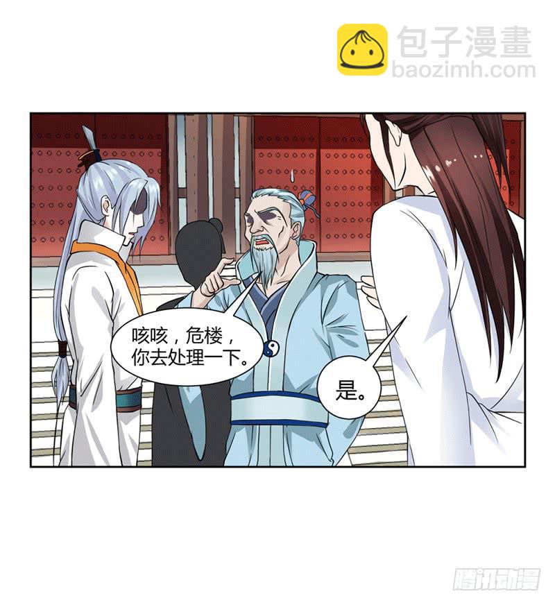 第十二话25