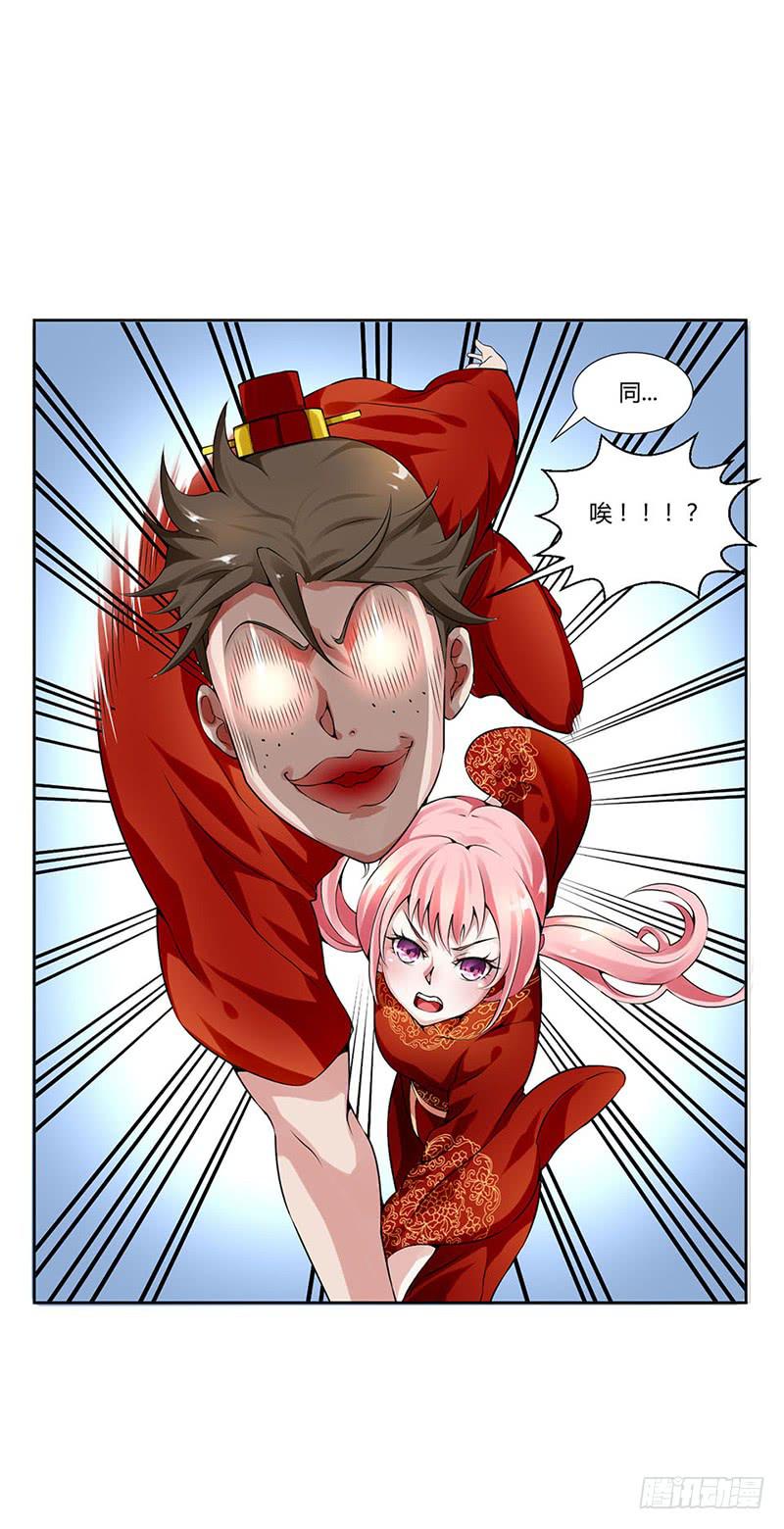 第二话5