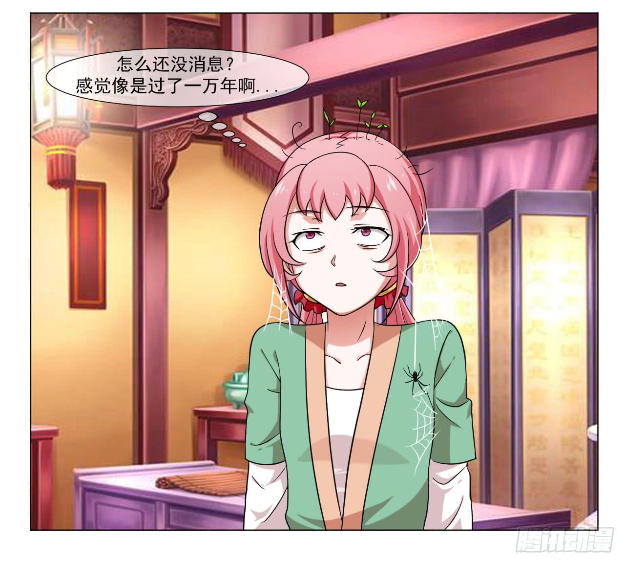 第四十三话31