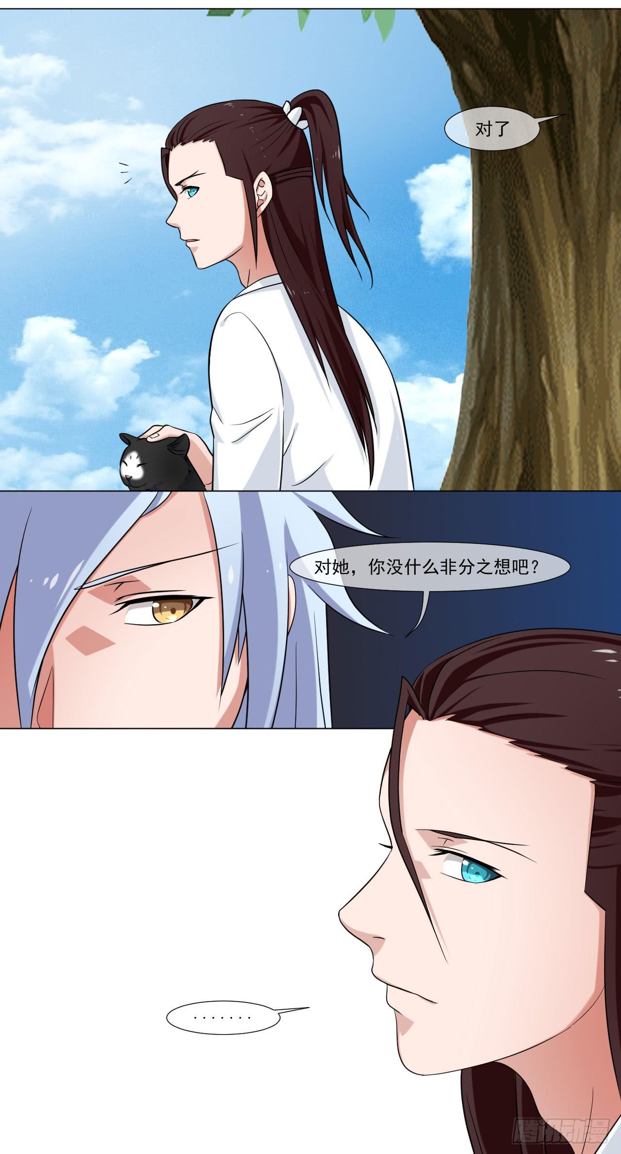 第四十二话19