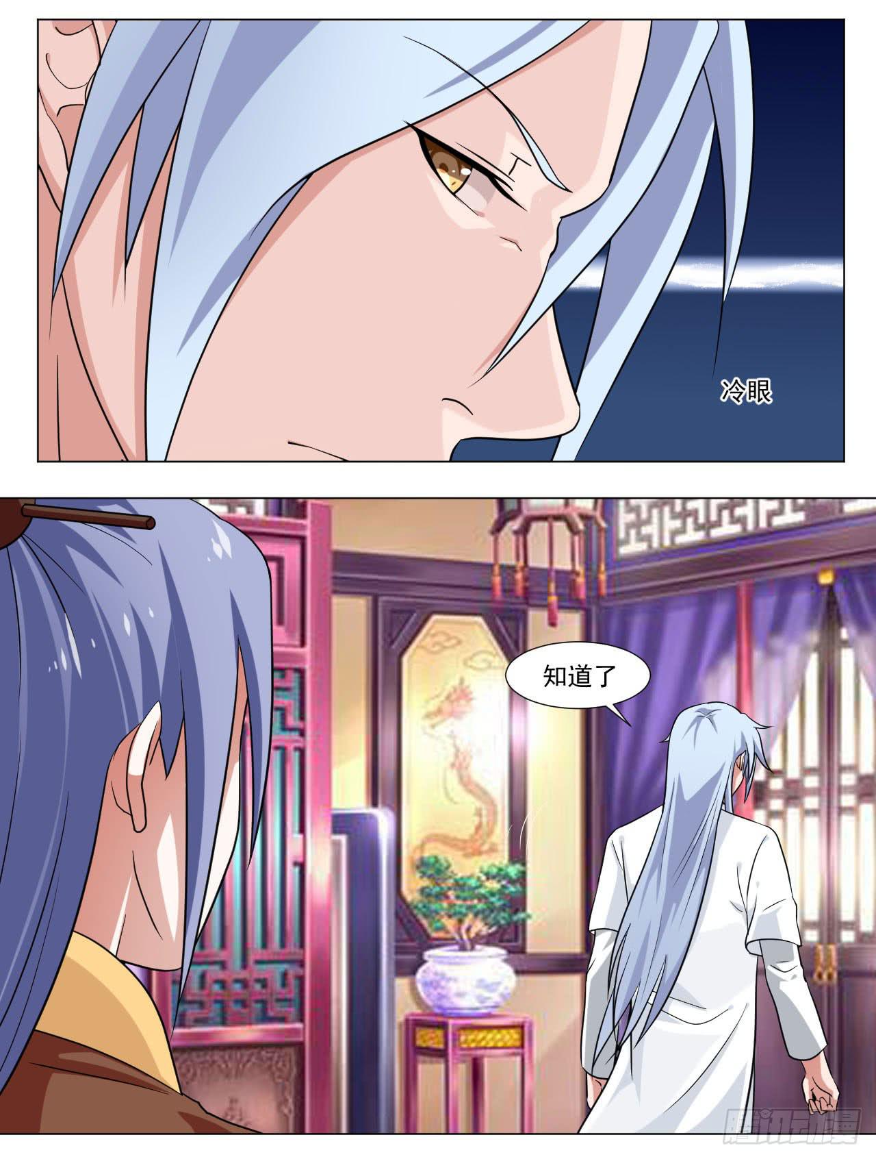 第四十一话34