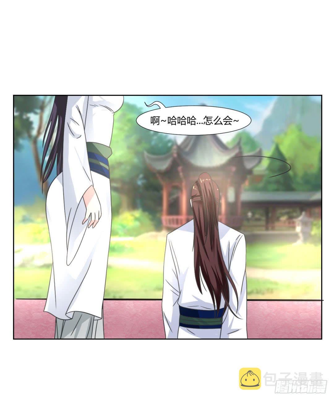 第二十六话25