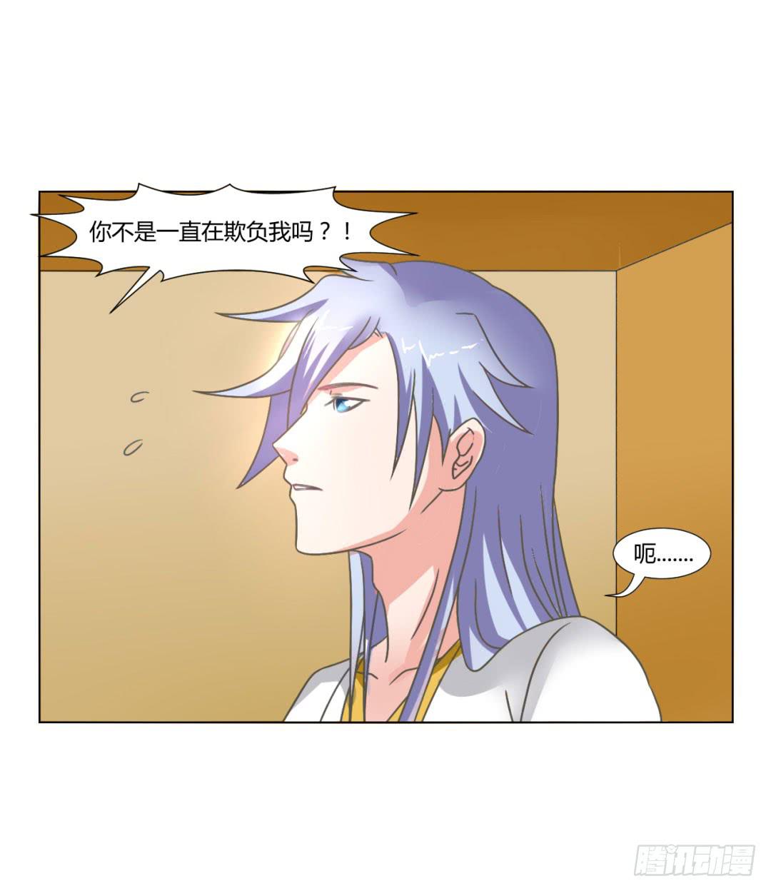 第二十五话29