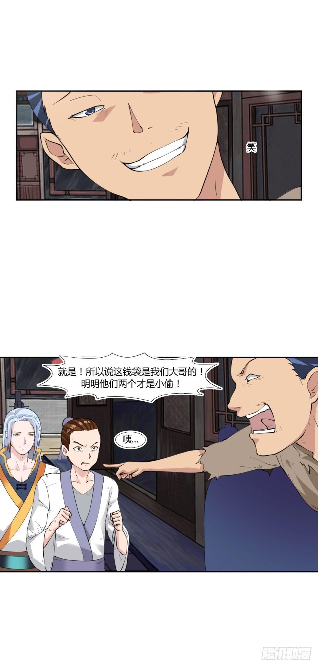 第十九话8