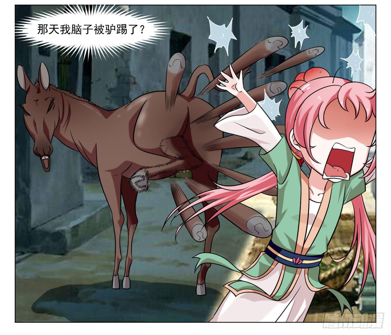 第四十话18