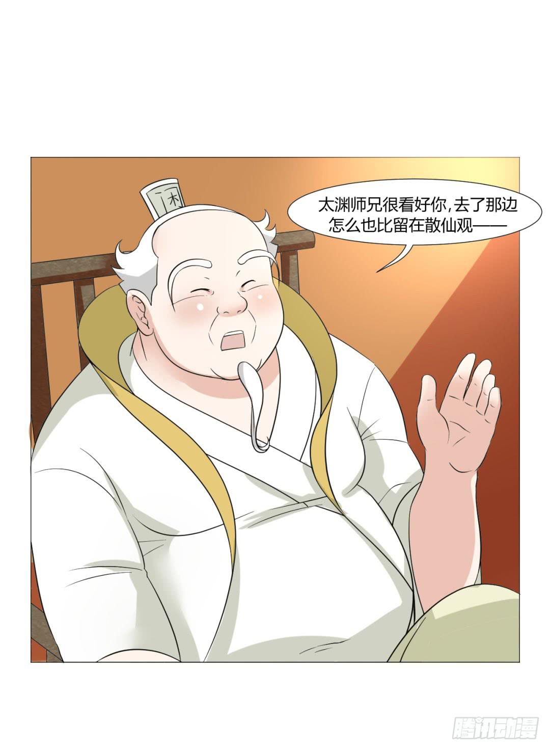 第二十四话0