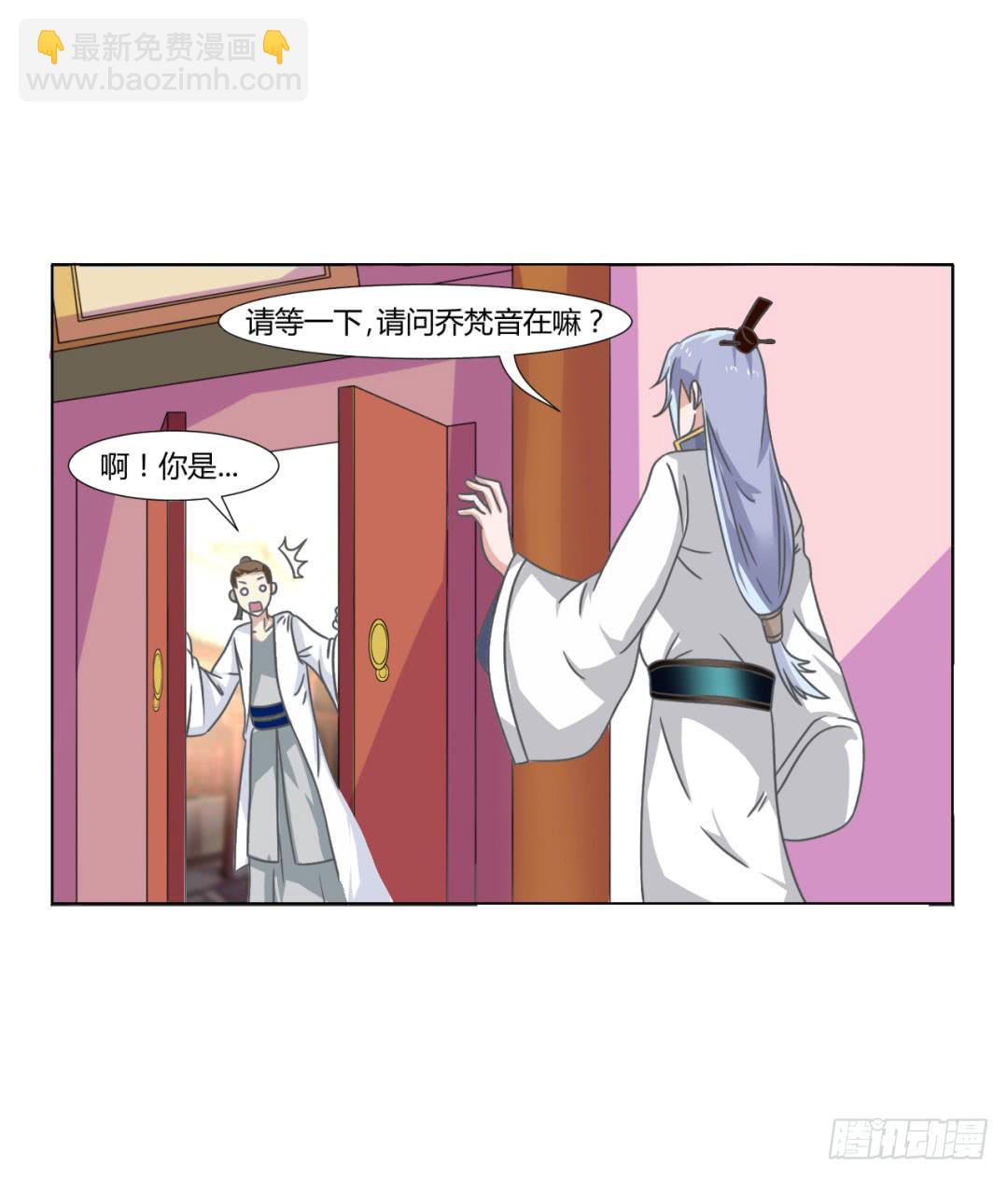 第二十五话16