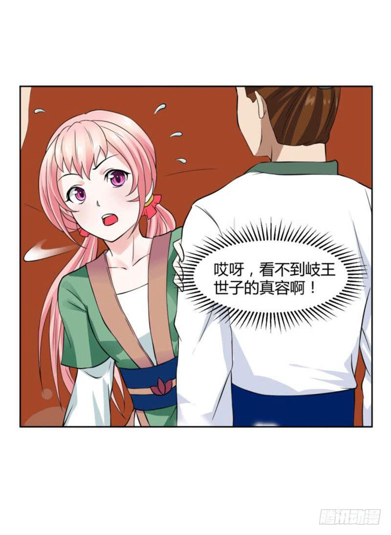 第十二话27