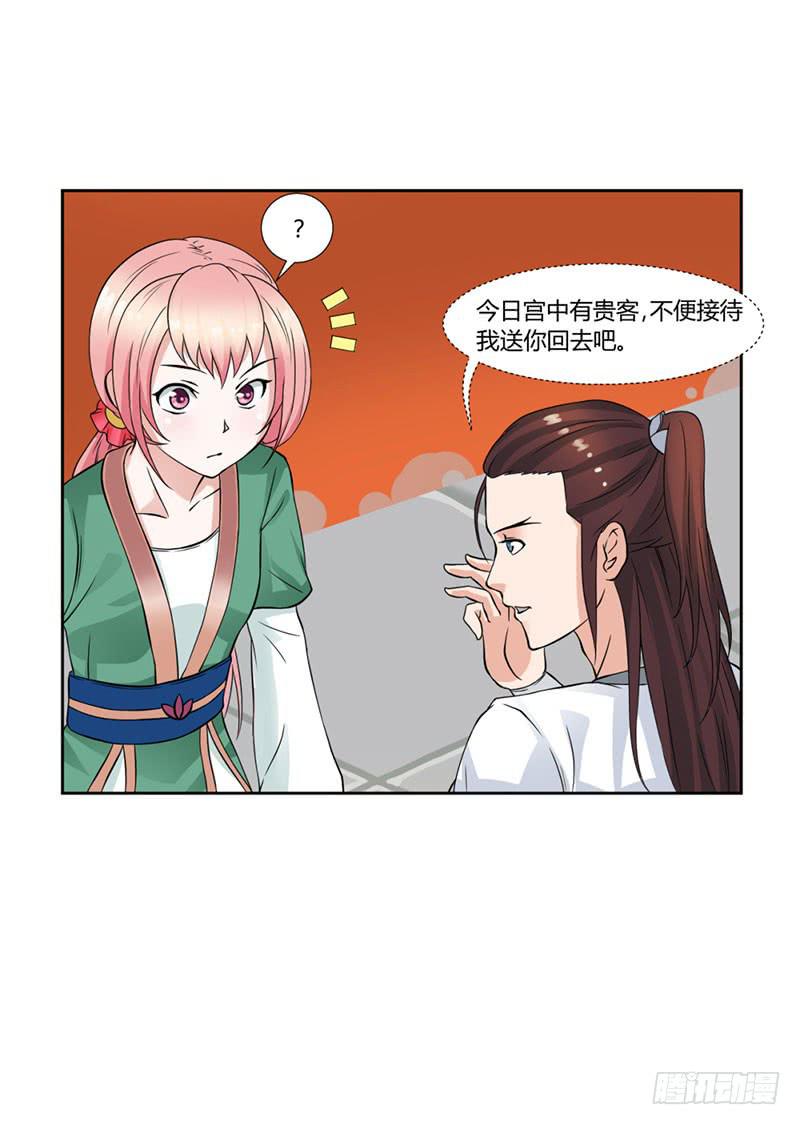第十三话4