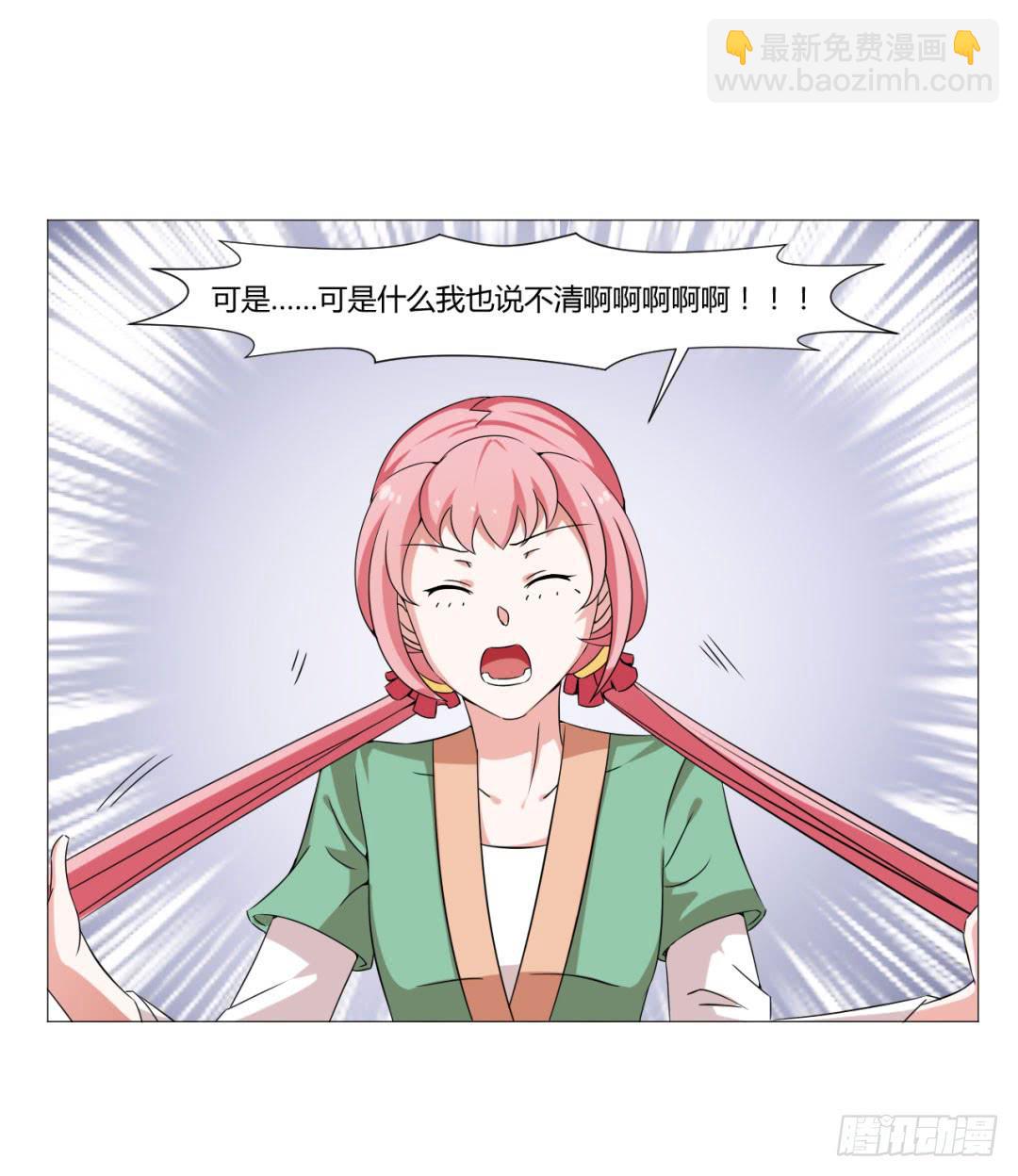 第二十八话4