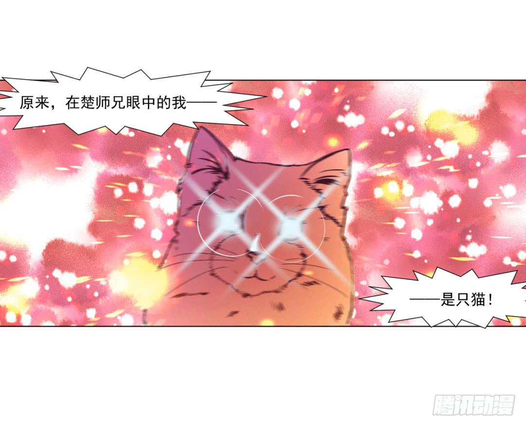 第三十二话15