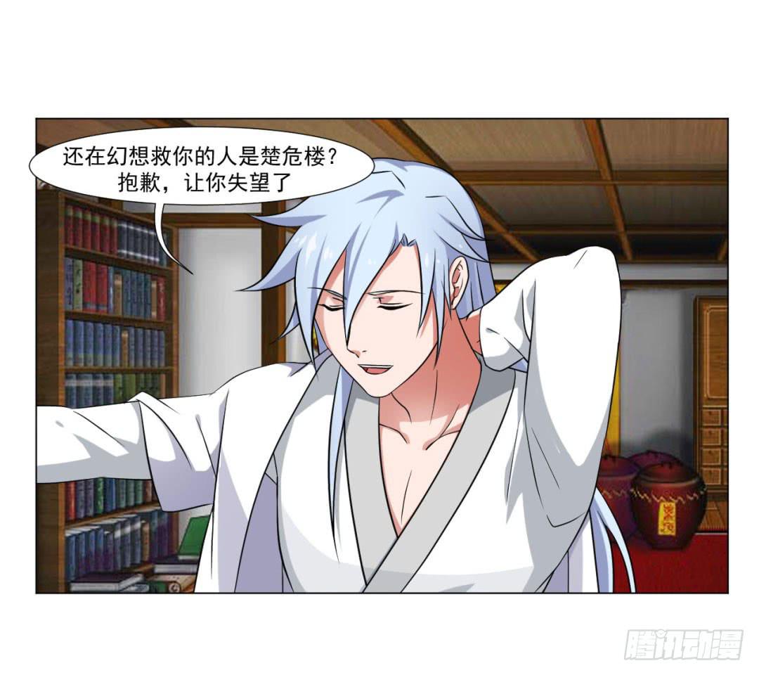 第三十七话3