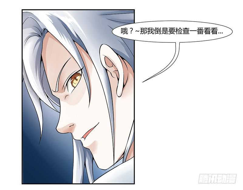 第七话9