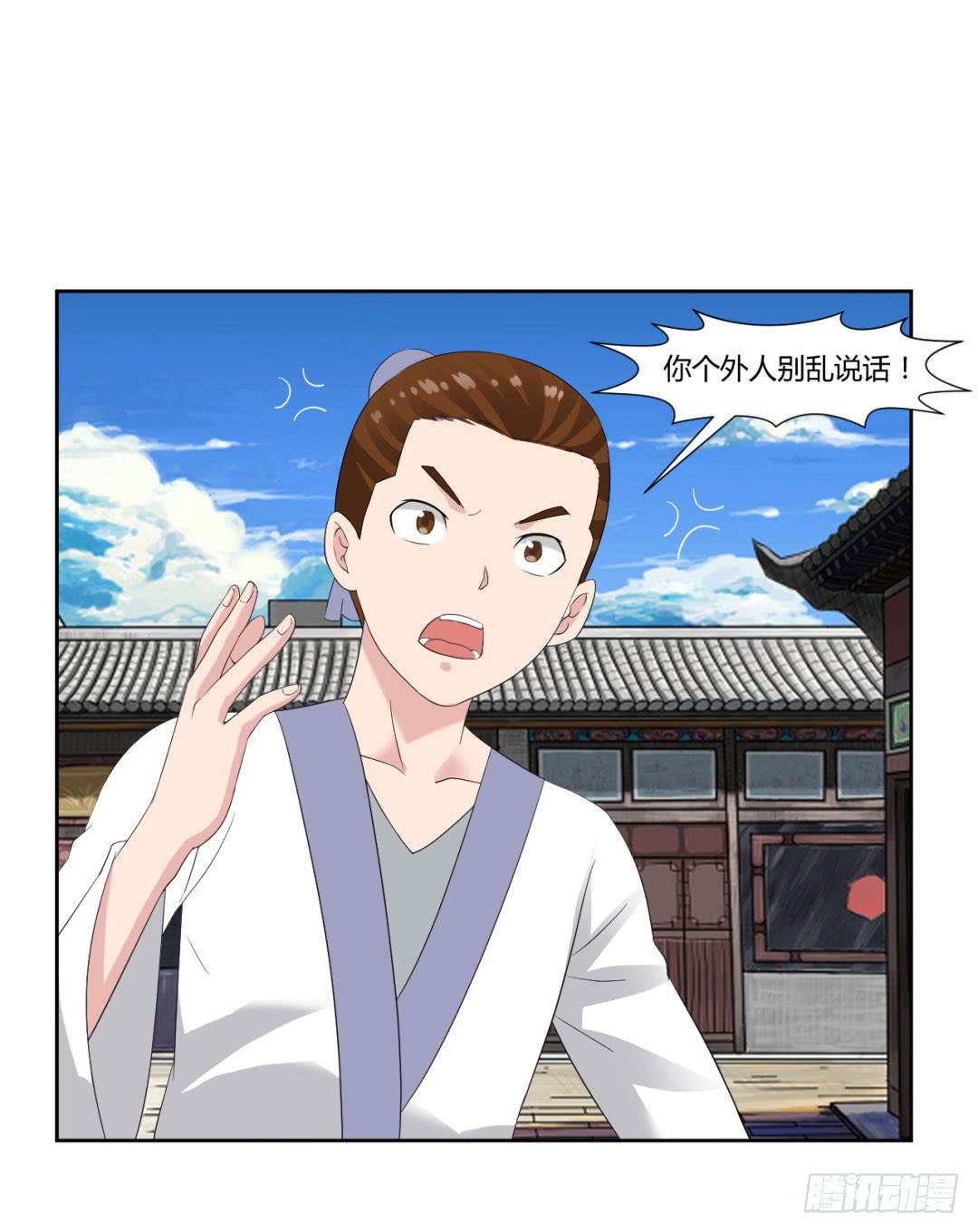 第十九话0