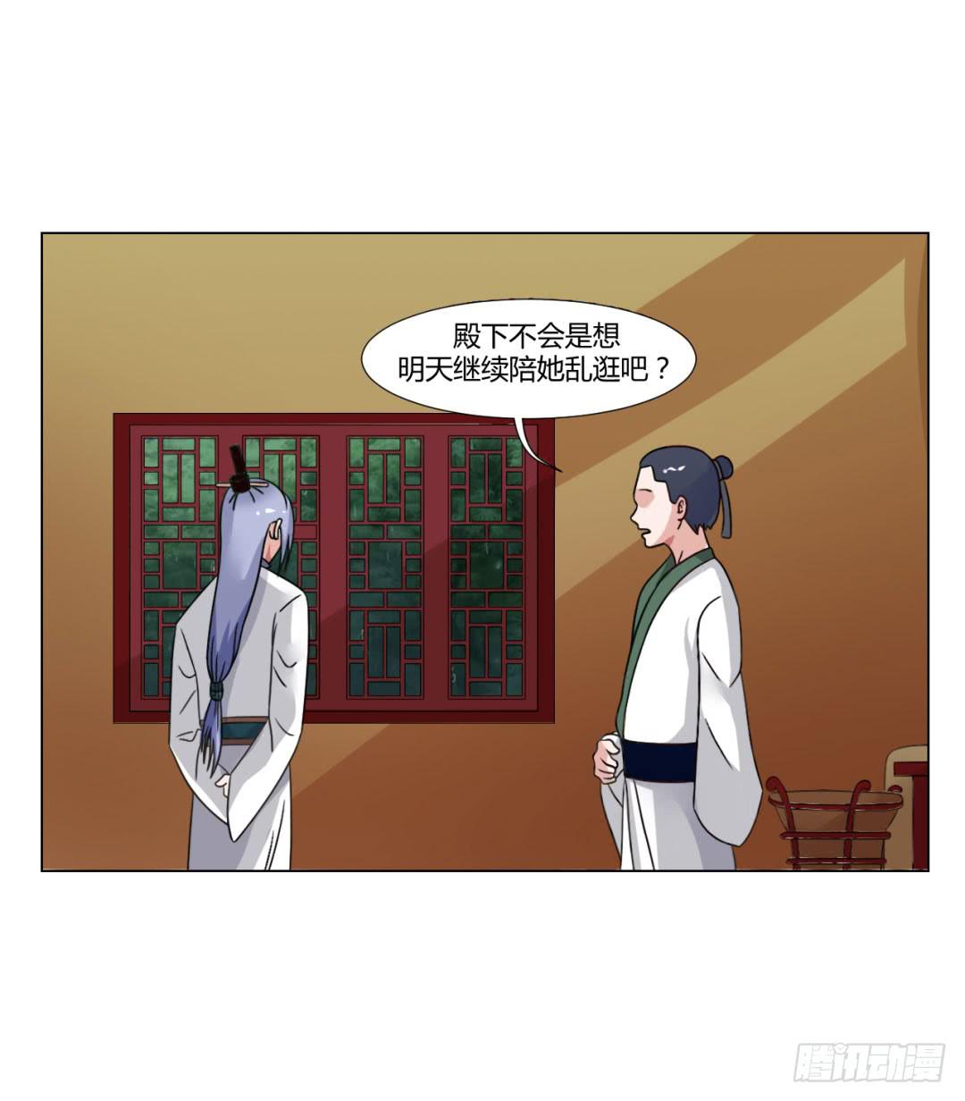 第二十七话26
