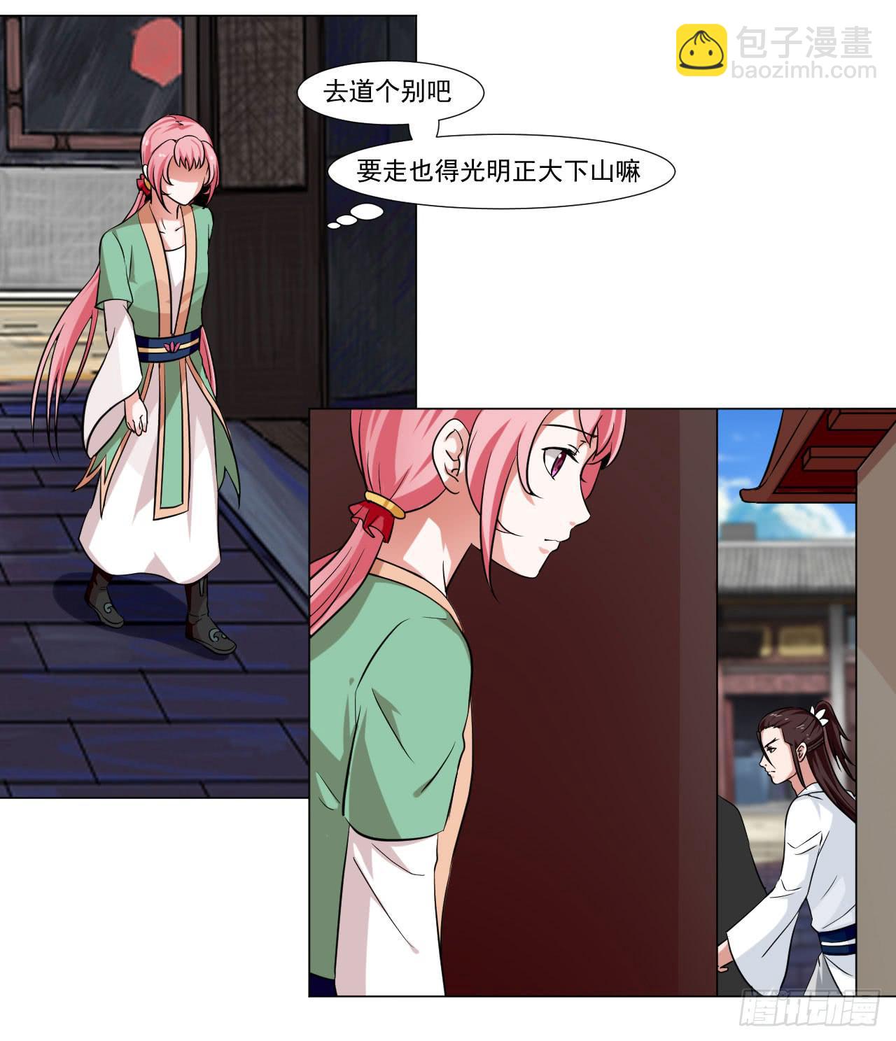 第三十三话12