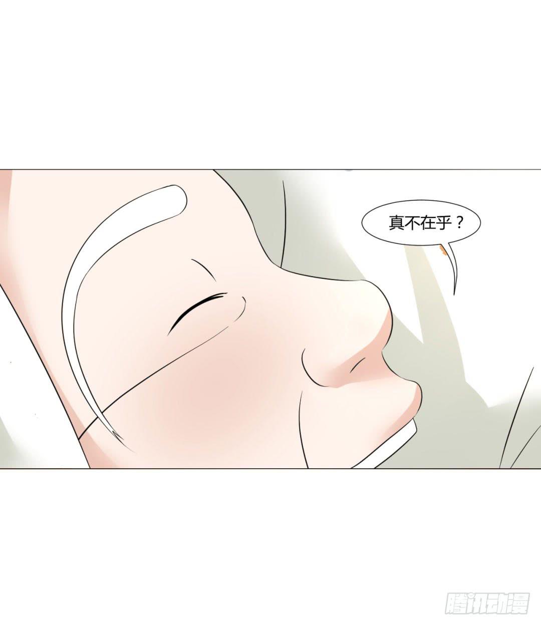 第二十四话4