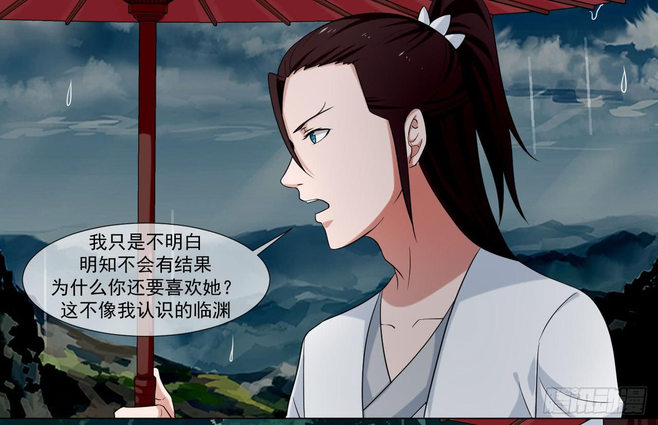 第四十三话24