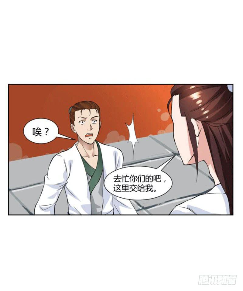 第十二话31