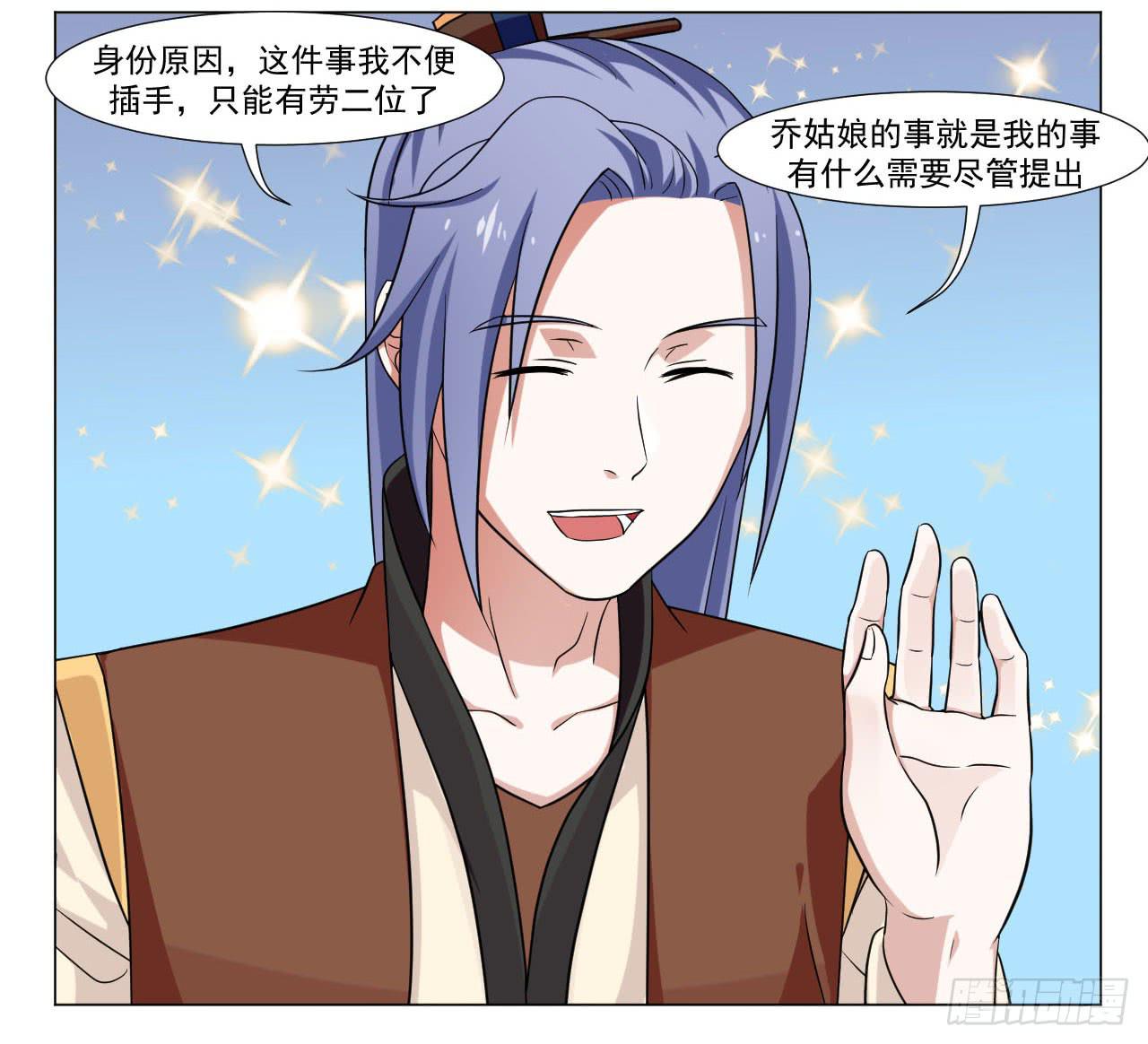 第四十一话31