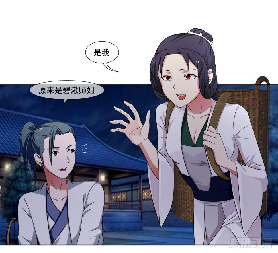 第四十五话0