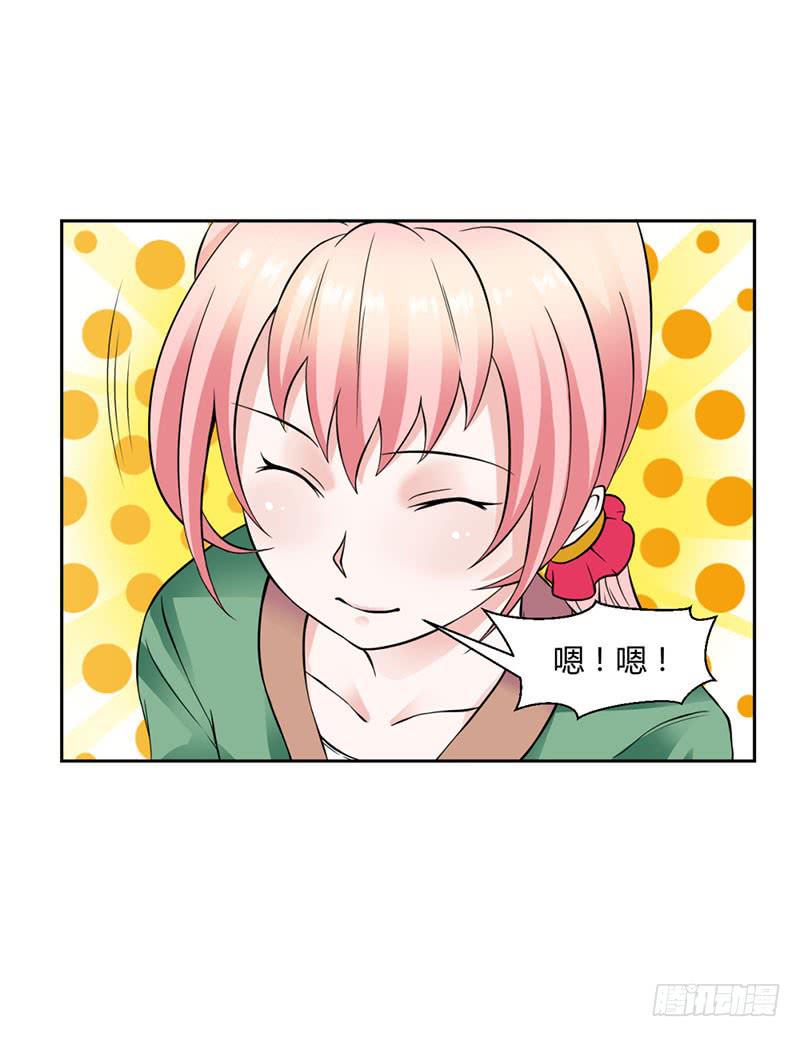 第十三话23