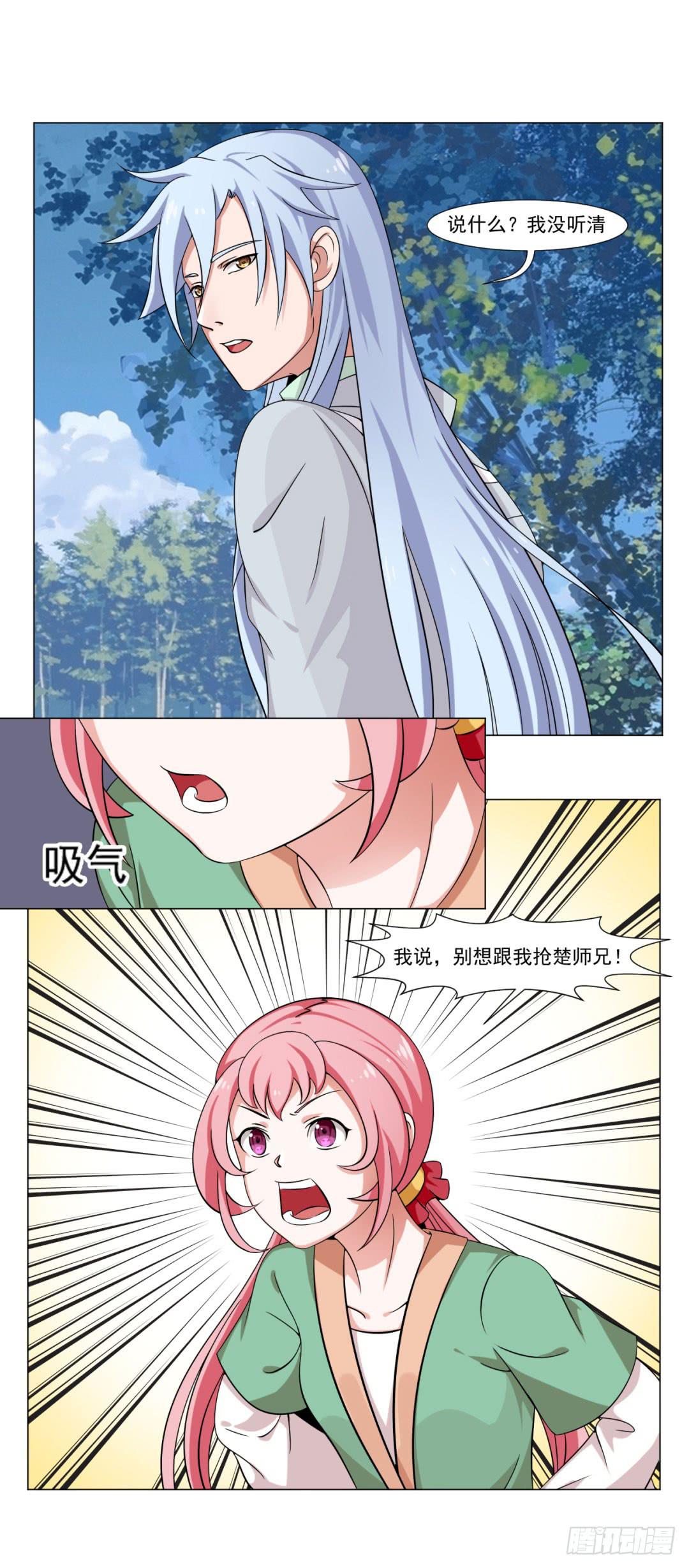 第三十话8