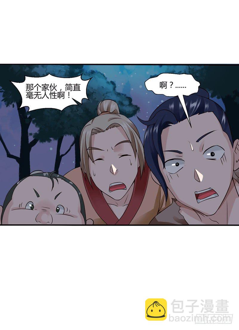 第十话15