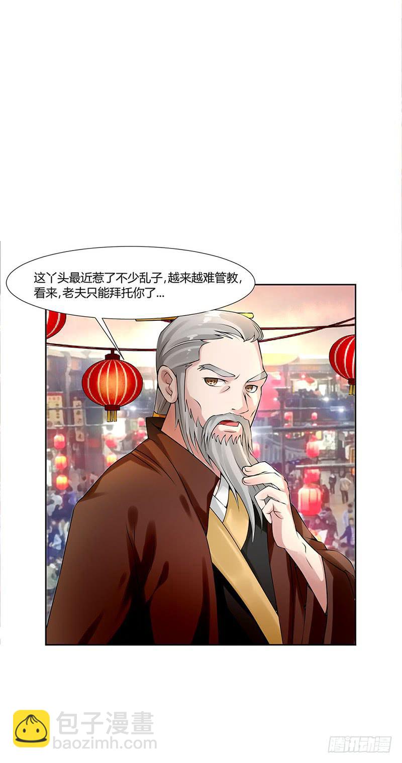 第二话19