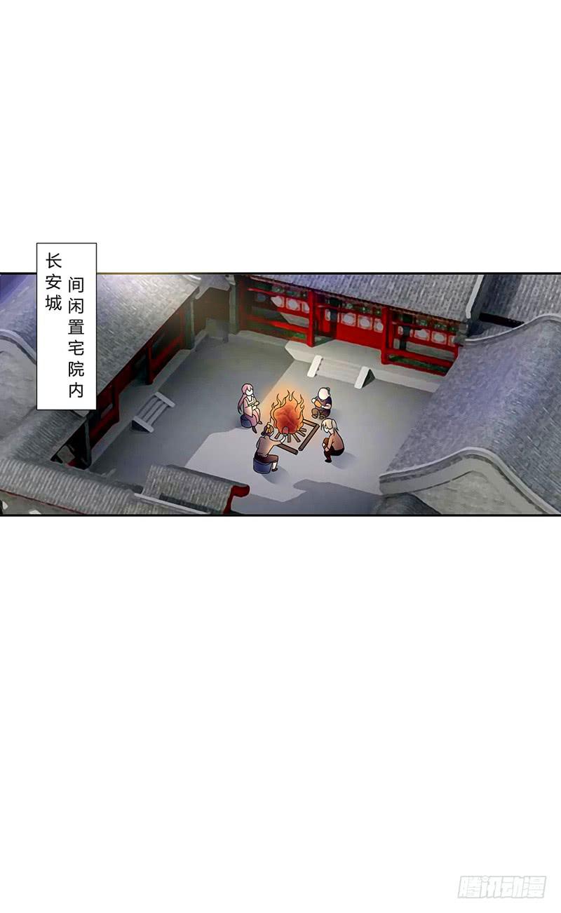 第三话26