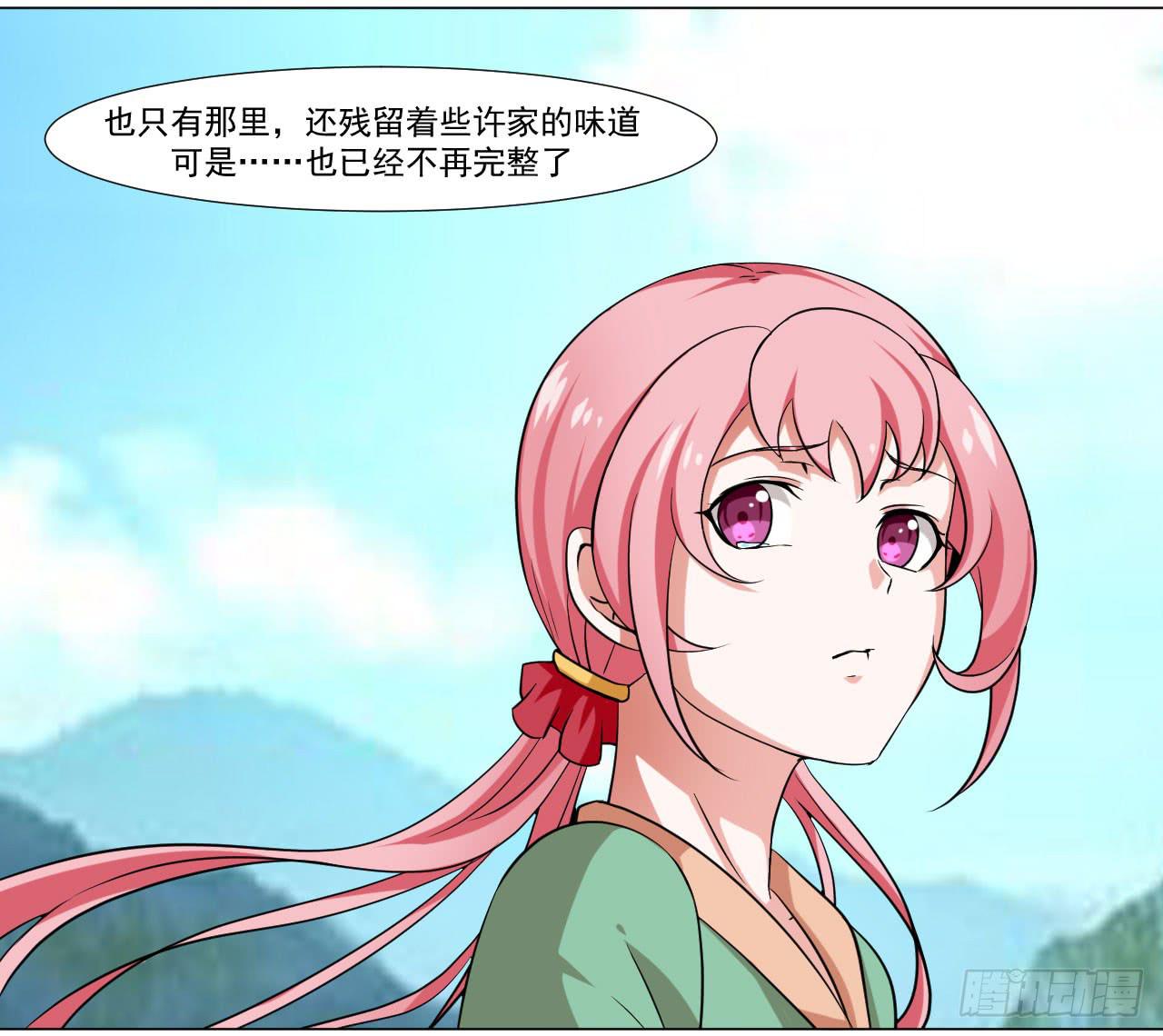 第三十三话11