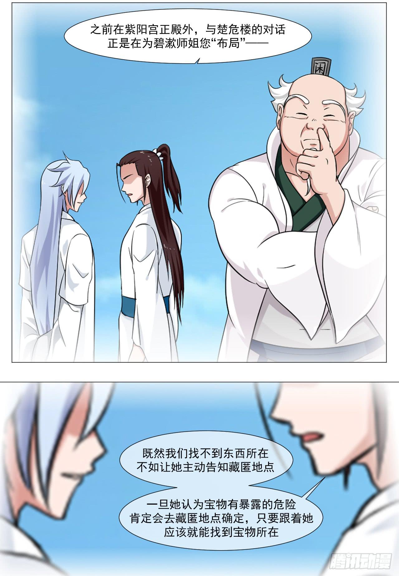 第四十七话25