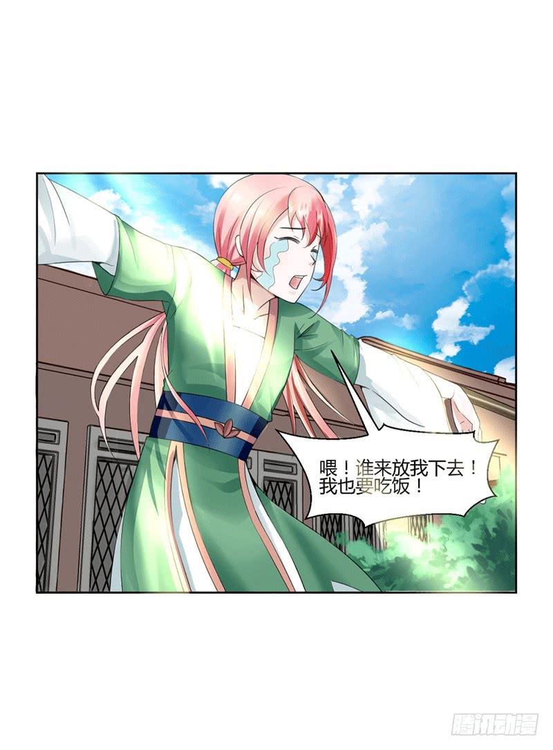 第十话8