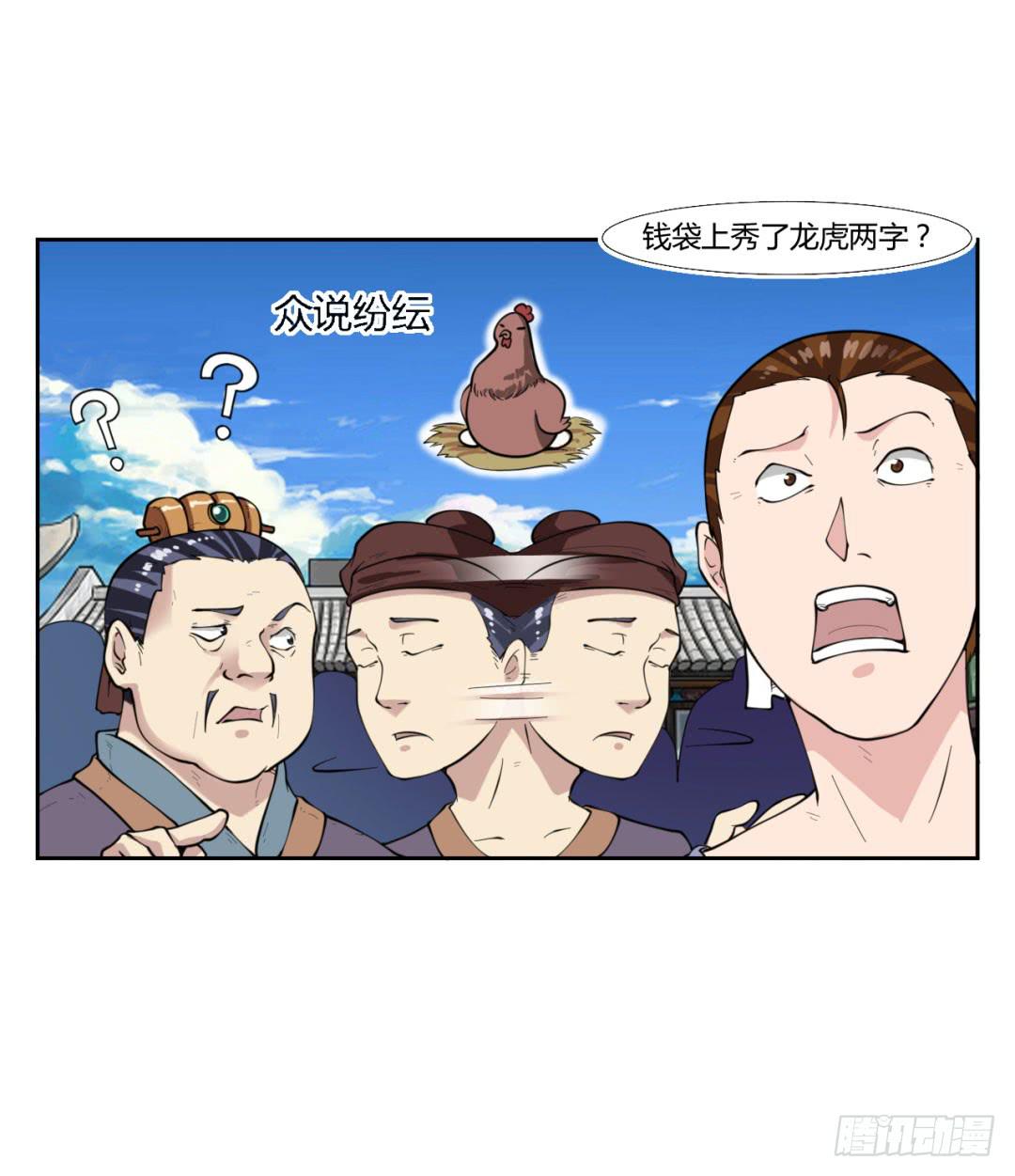 第十九话9