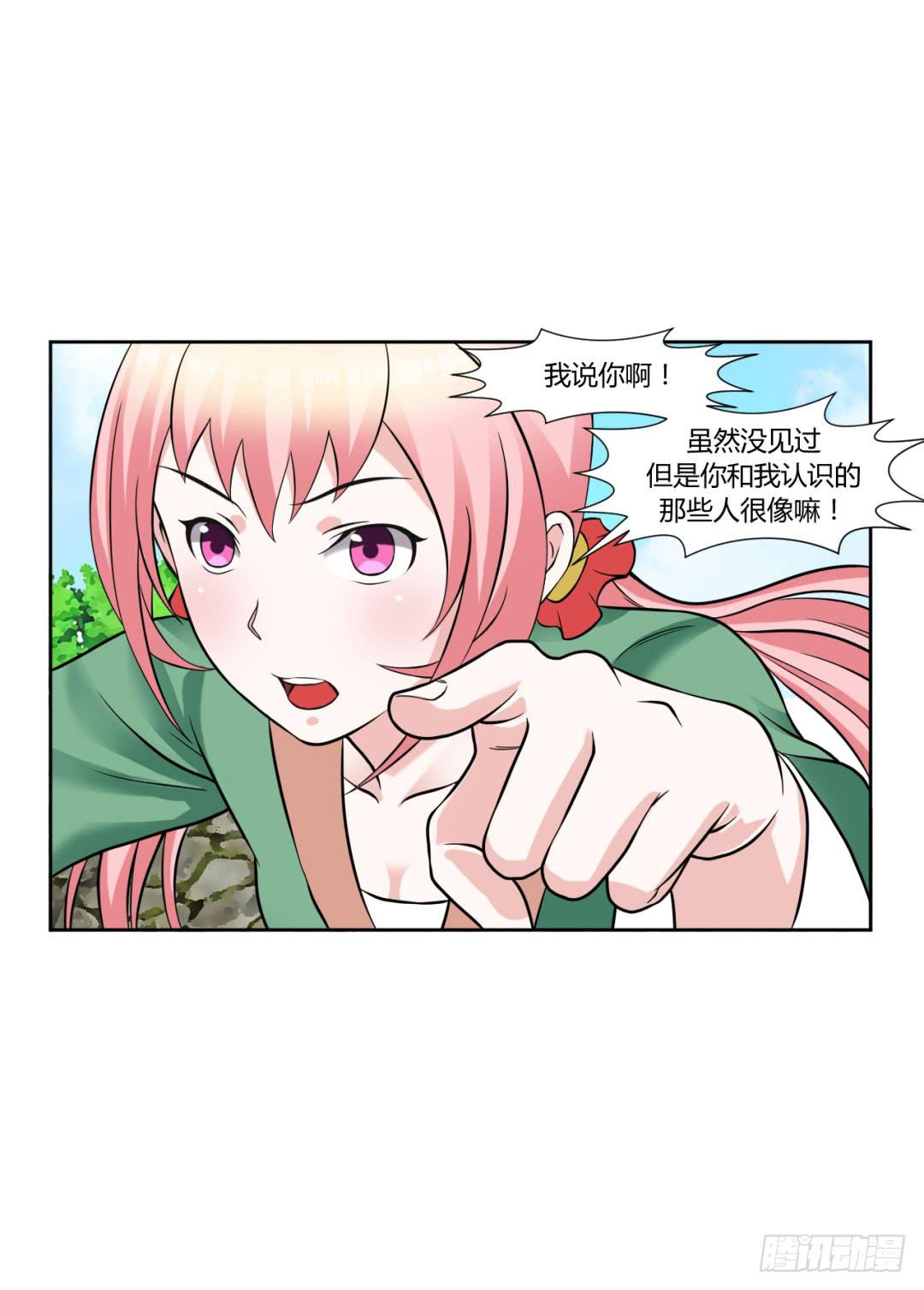第十七话0