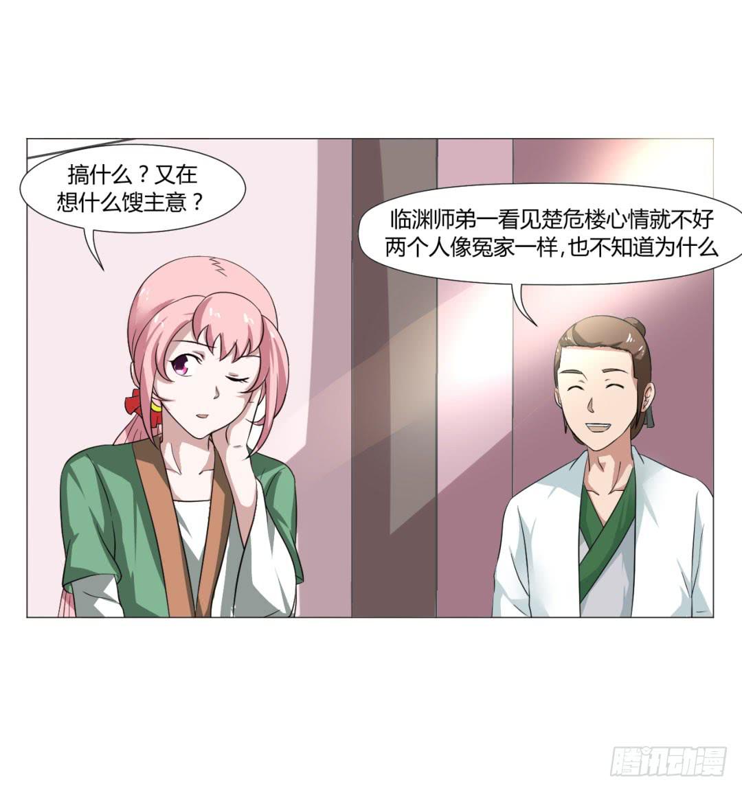 第二十四话16