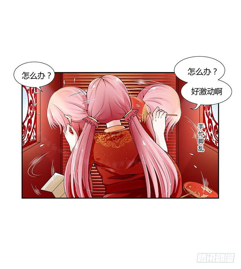 第一话3