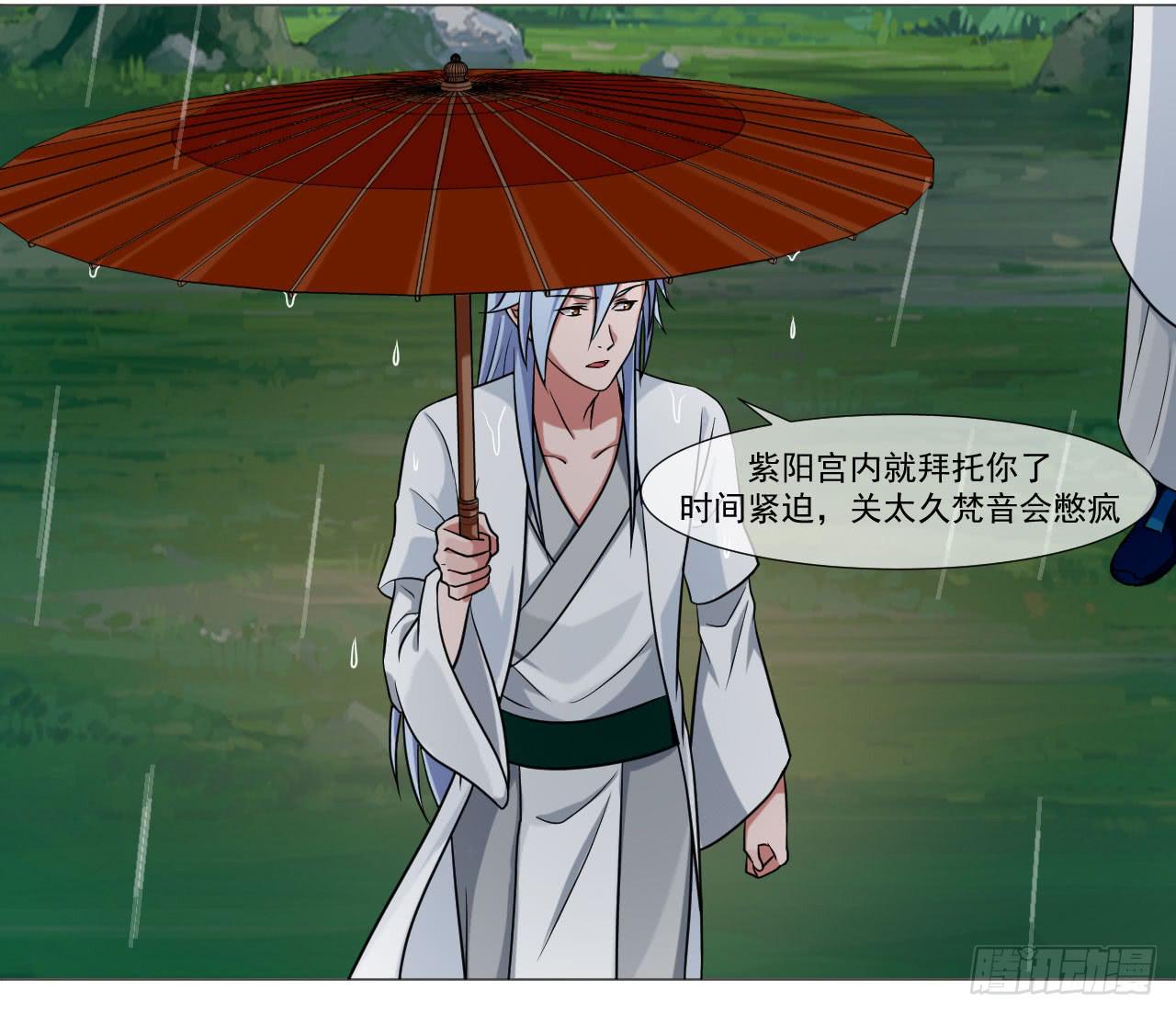 第四十三话20