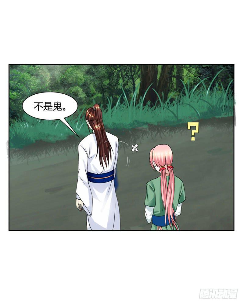 第十四话2