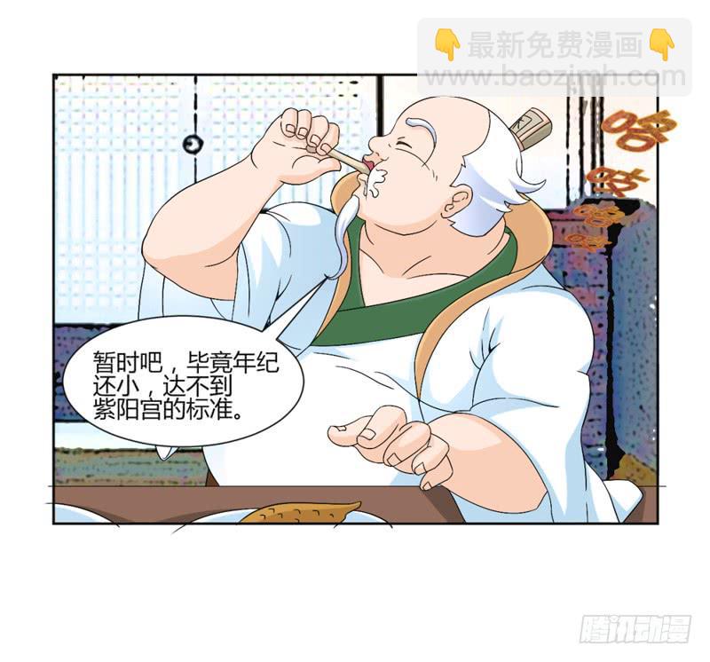 第九话3