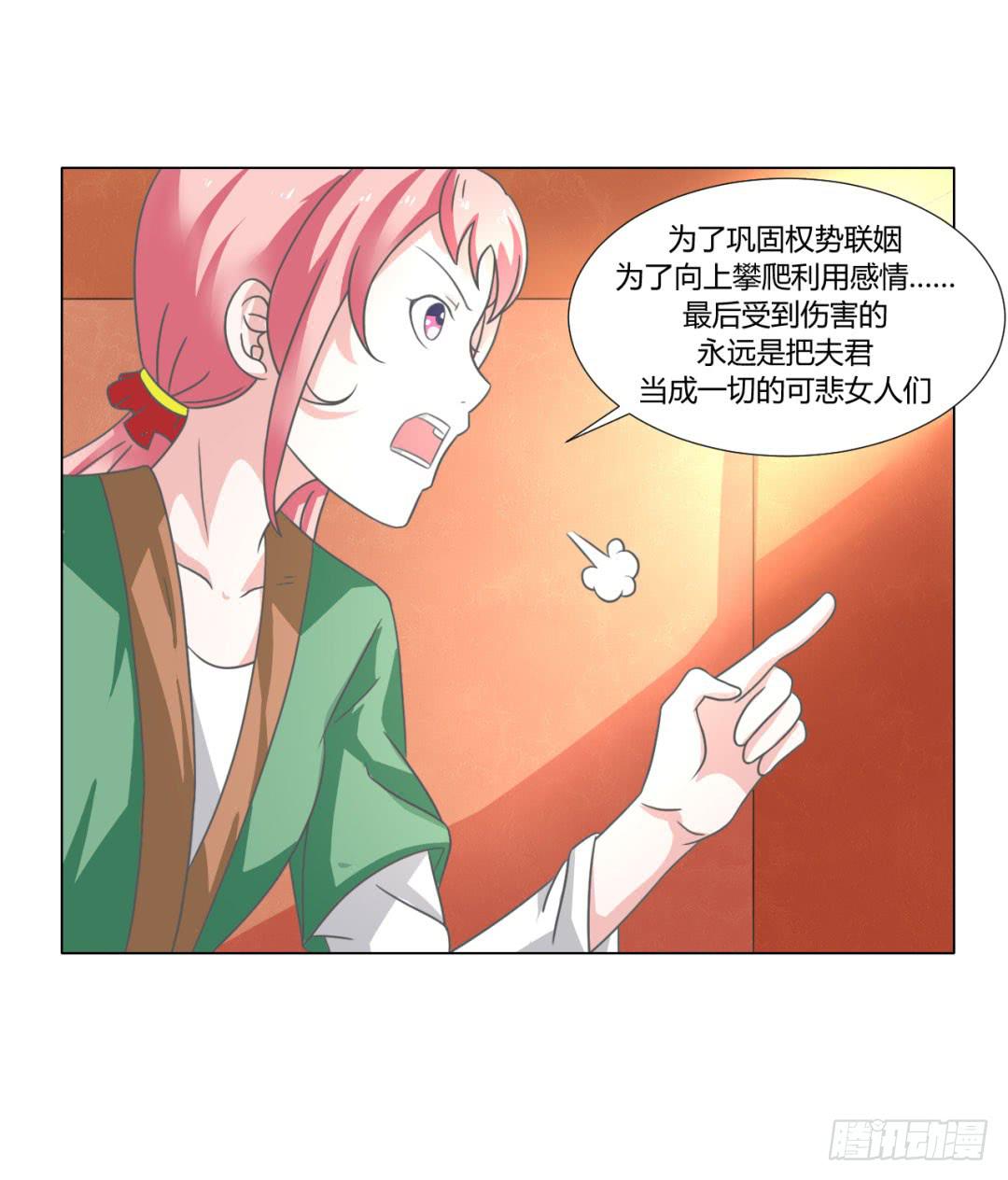 第二十五话24