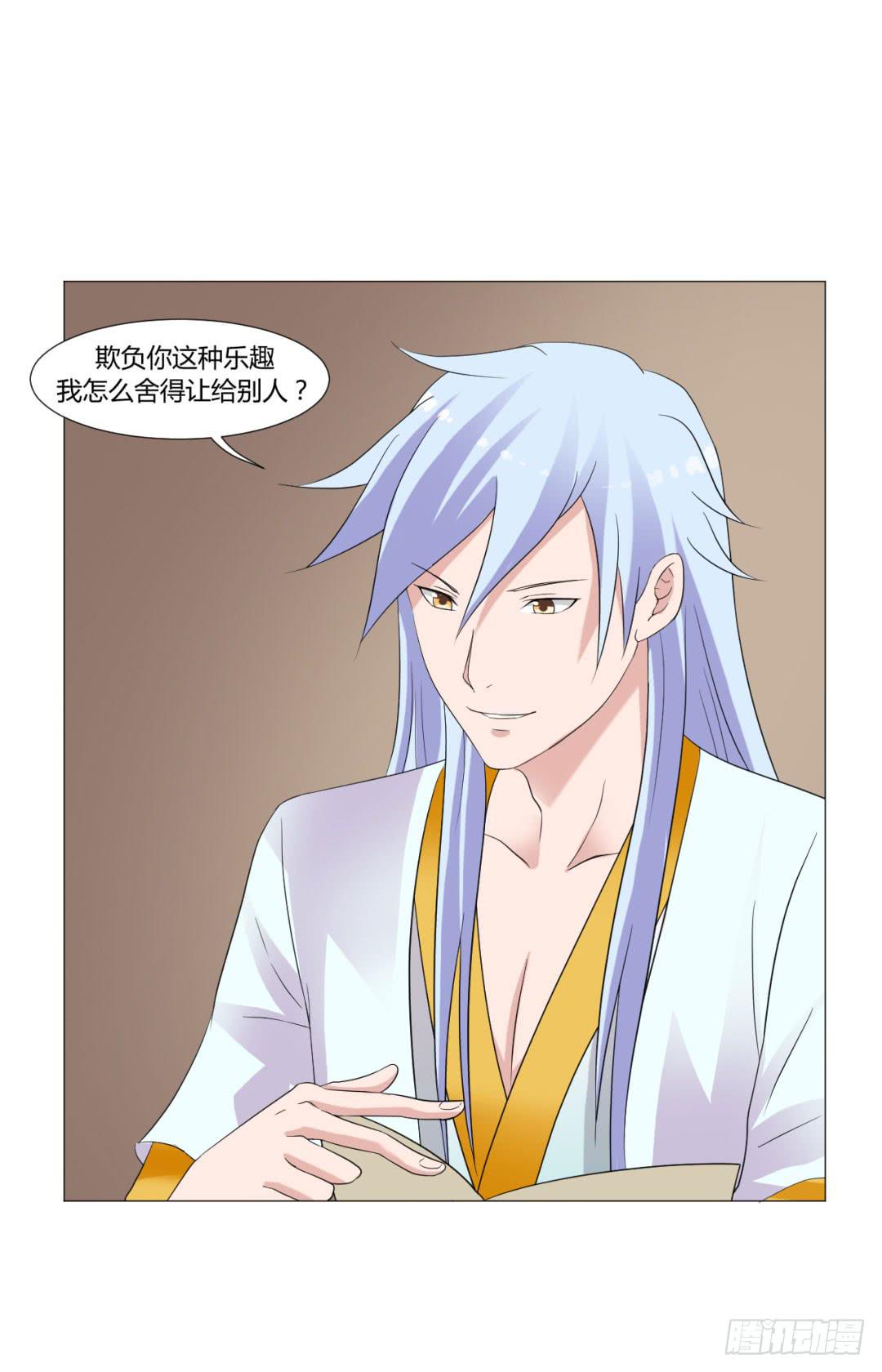 第十七话27