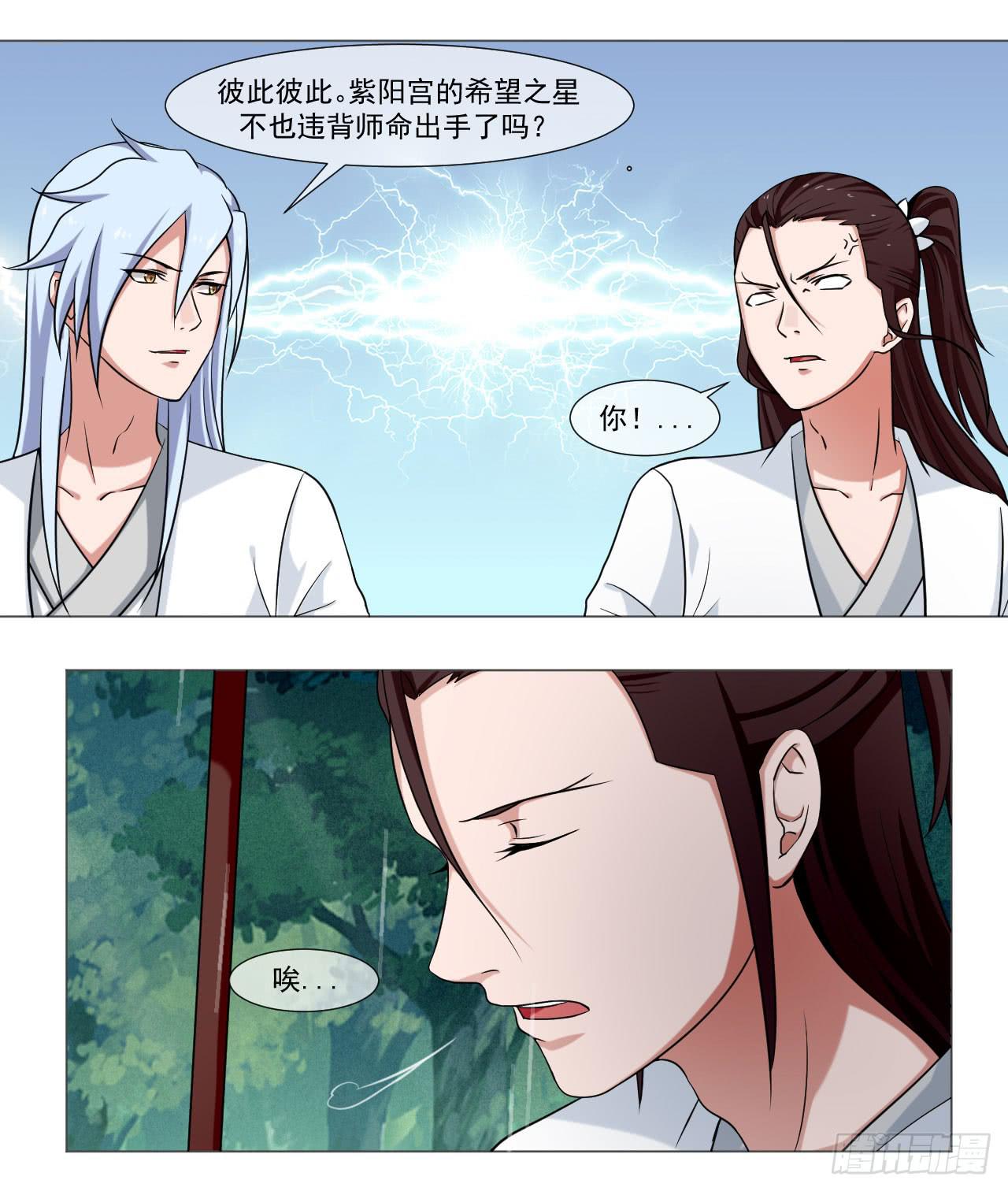 第四十三话15