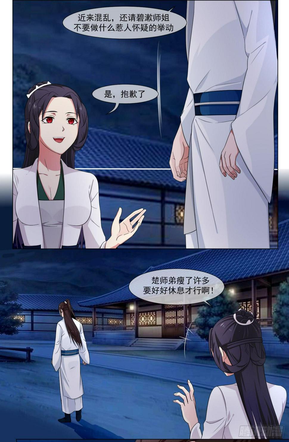 第四十五话15