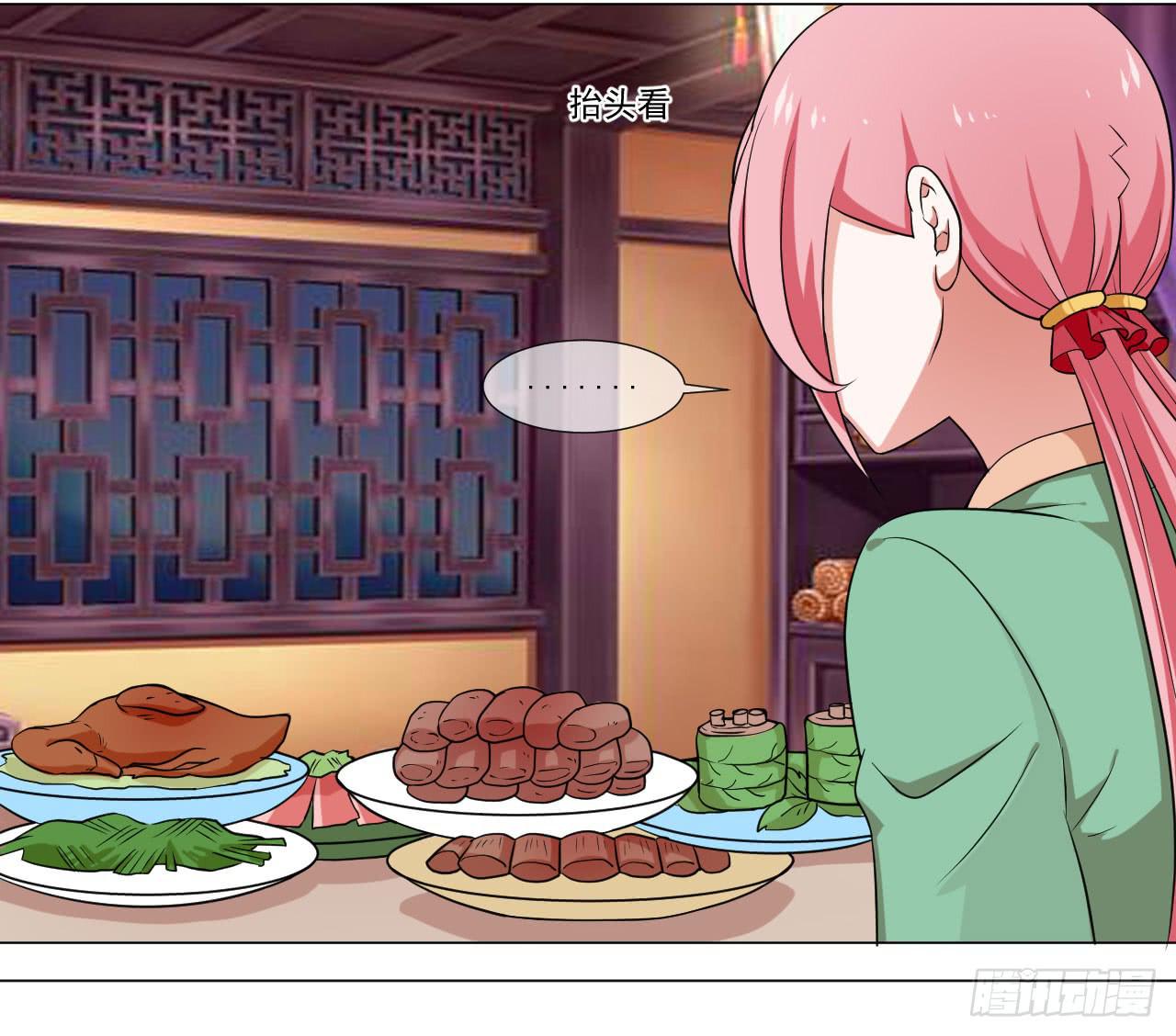 第四十四话19