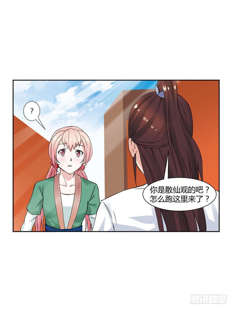 第十三话0