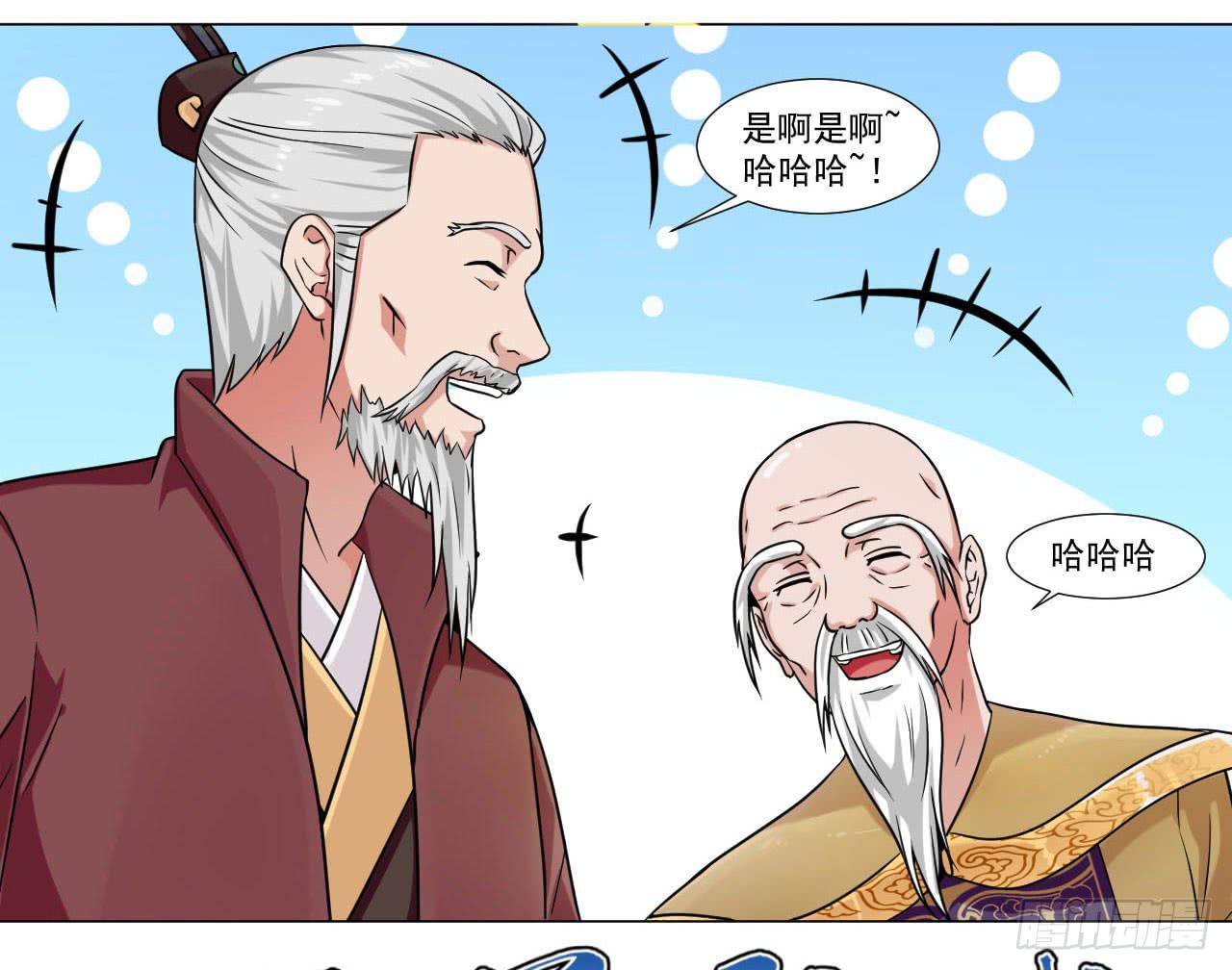 第四十一话11